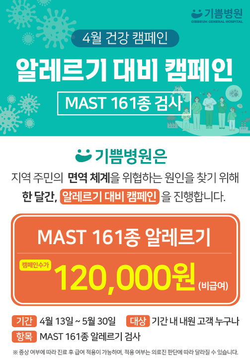 캠페인 이미지 1