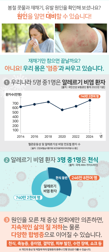 캠페인 이미지 2