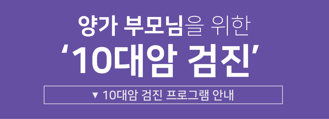 예비부부 프로그램 안내