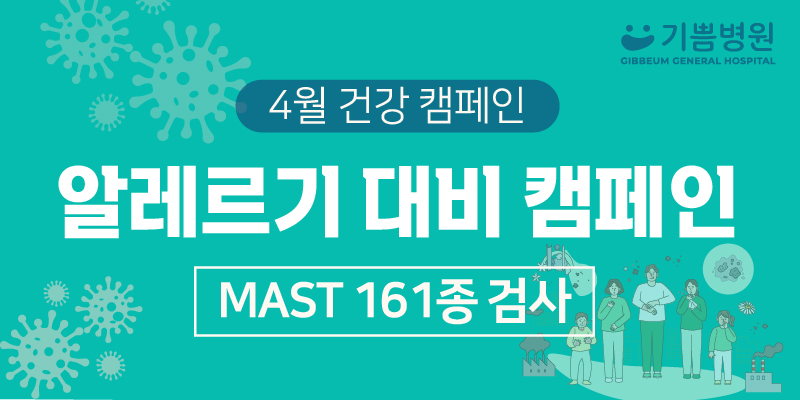 두 번째 캠페인