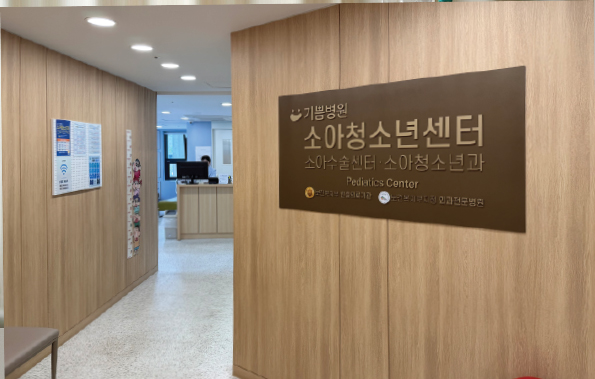 대기실