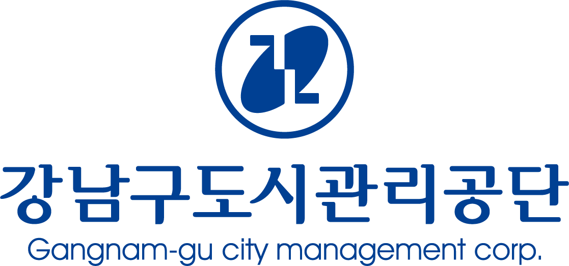 강남구도시관리공단