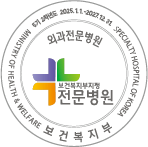 Specialty Hospital
