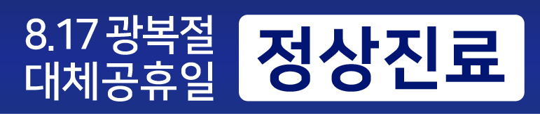 이벤트 배너
