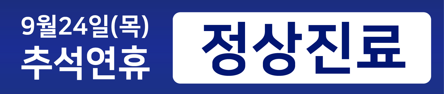 이벤트 배너