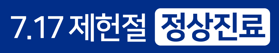 이벤트 배너